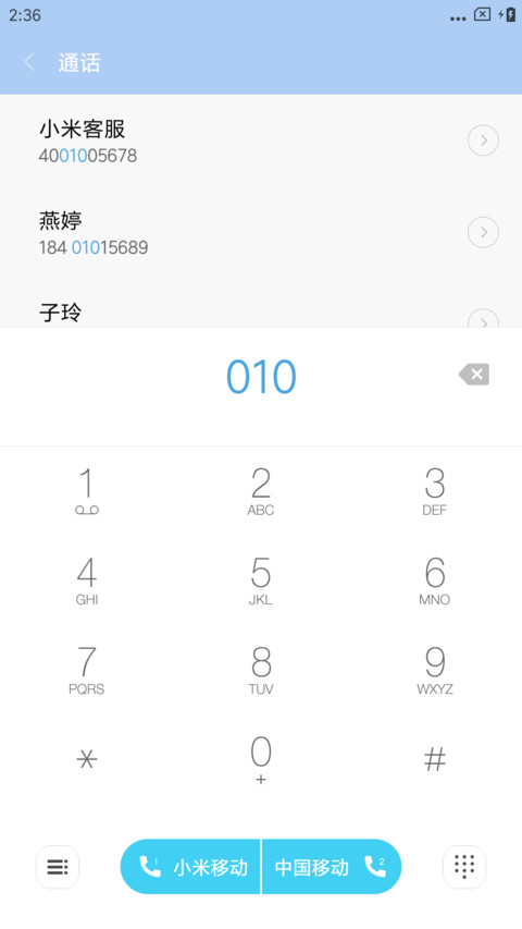 过往 screenshot