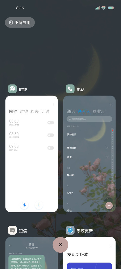 爱在西元前 组件 screenshot