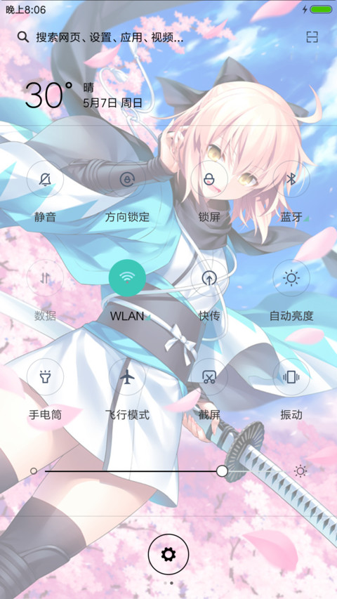 Fate Go 樱 Saber screenshot