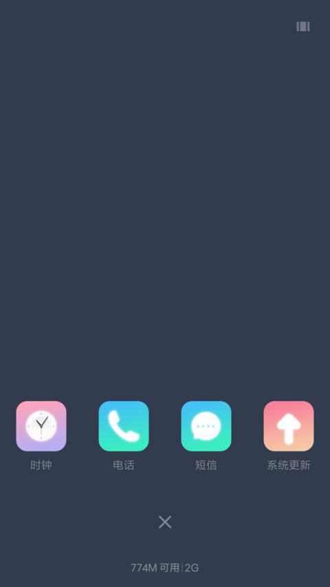 window10开始菜单版+超级实用自由桌面 screenshot