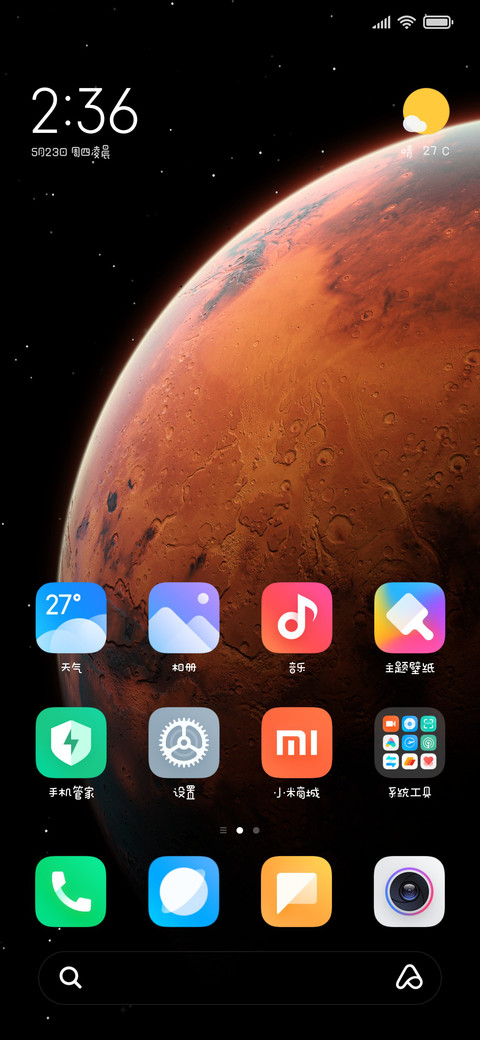 可爱糖糖体 screenshot