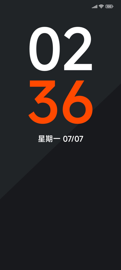 轻拟plus screenshot