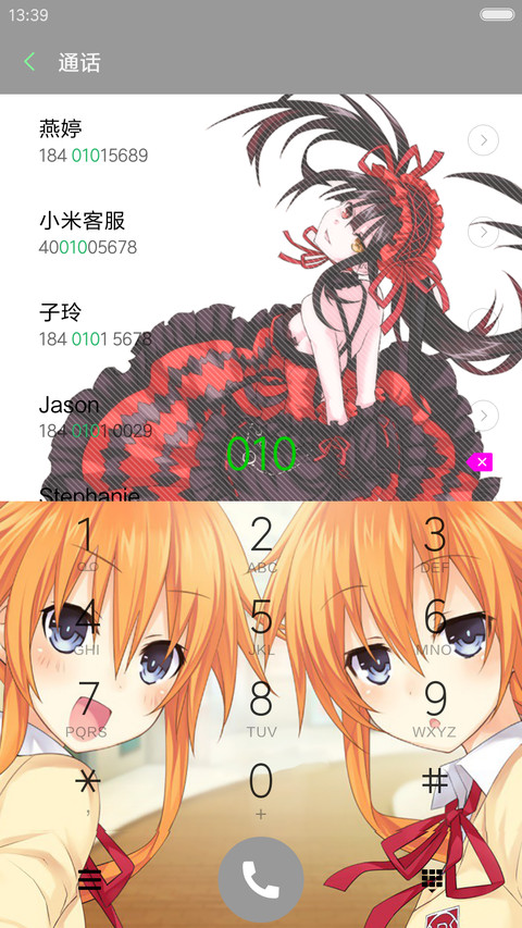 约会大作战の木离版 screenshot