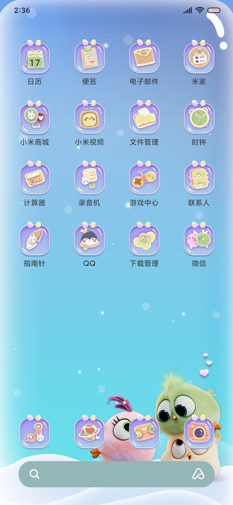 可爱软糖愤怒的小鸟 screenshot