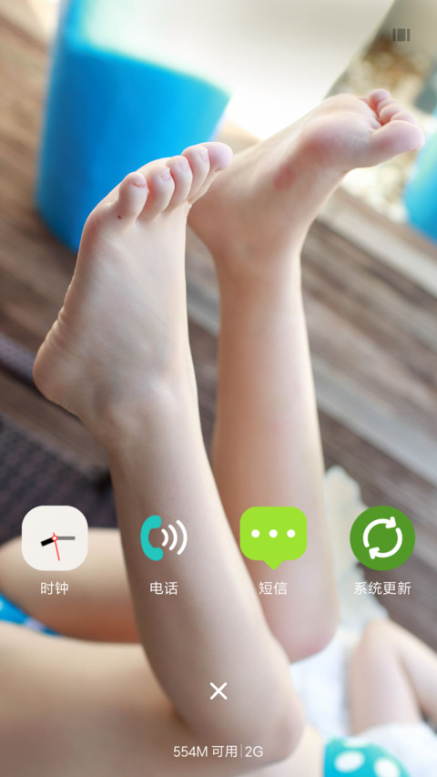 阳光美少女 screenshot