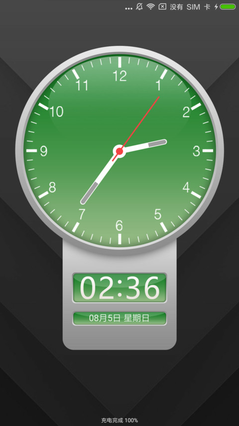 小心情 screenshot