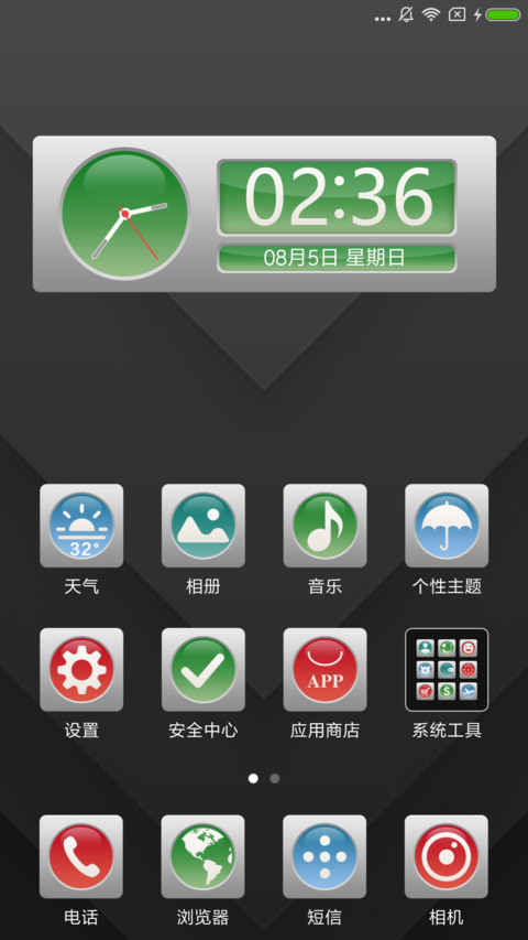 小心情 screenshot