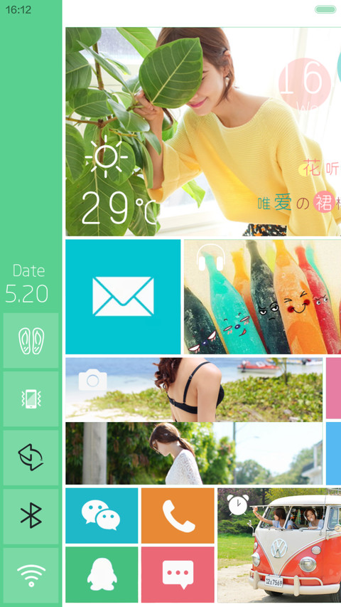 夏之物语V5『动态锁屏+优质全图标+高清壁纸+后期更新』 screenshot