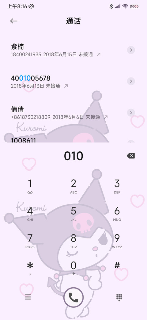 酷洛米紫色动态流体 screenshot