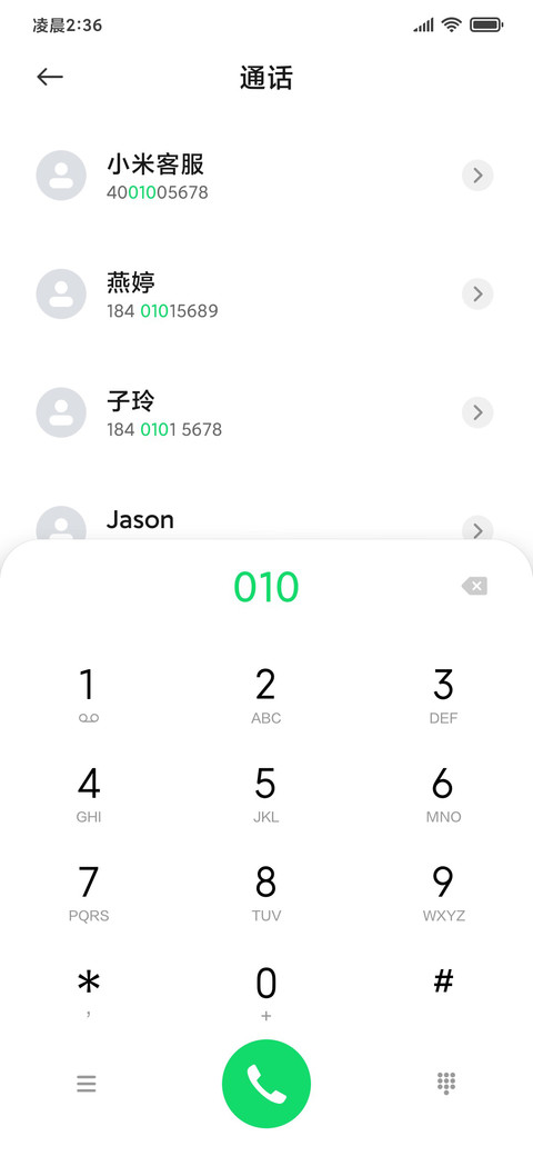 清新护眼 可爱小熊 screenshot