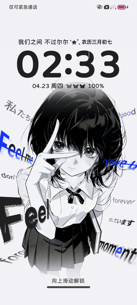黑白氛围感心痛文字 screenshot