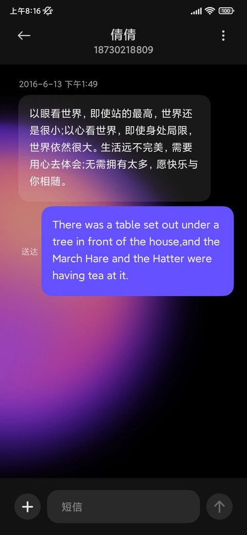 薄暮 screenshot