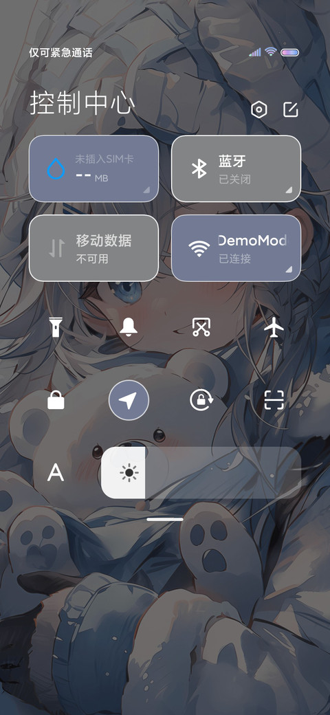 冬日温暖 可爱女孩 screenshot