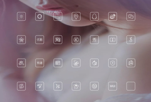 朦胧性感 screenshot