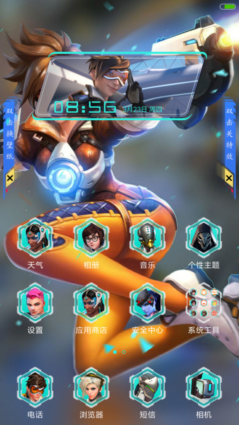 守望先锋典藏版 screenshot