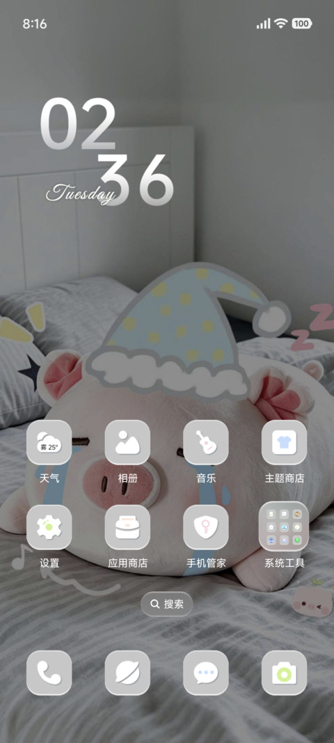 软萌呆呆小猪 多图 screenshot