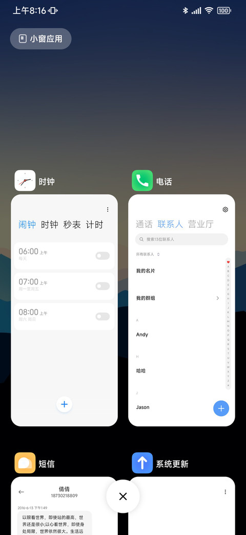 峥嵘 screenshot