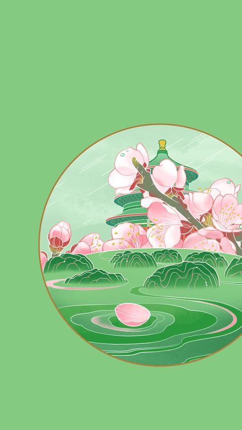 中国传统节气-锐景创意 screenshot