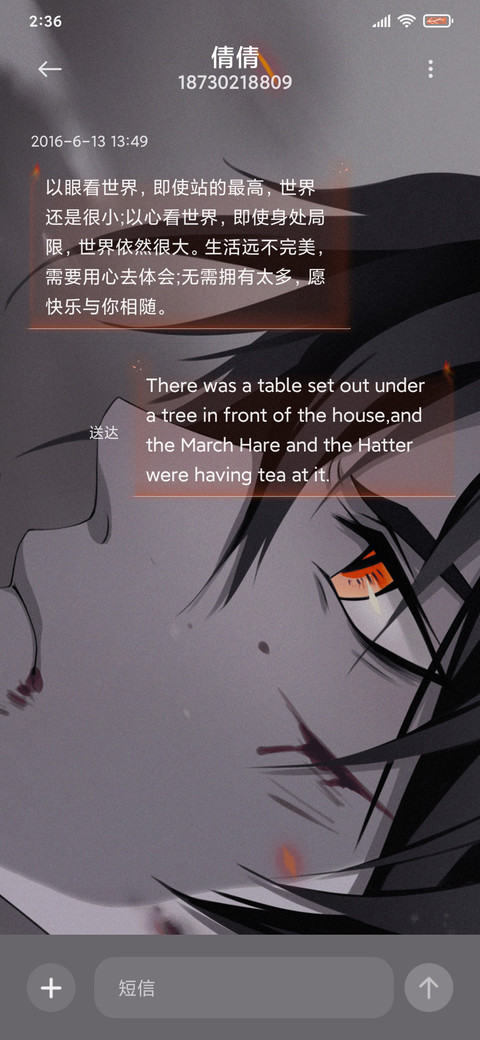 一觉战念 screenshot