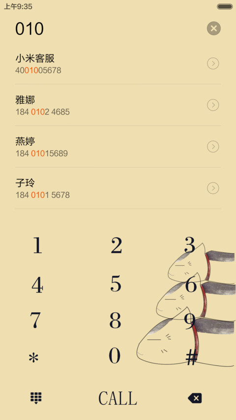 爱听歌的女孩(多锁屏) screenshot