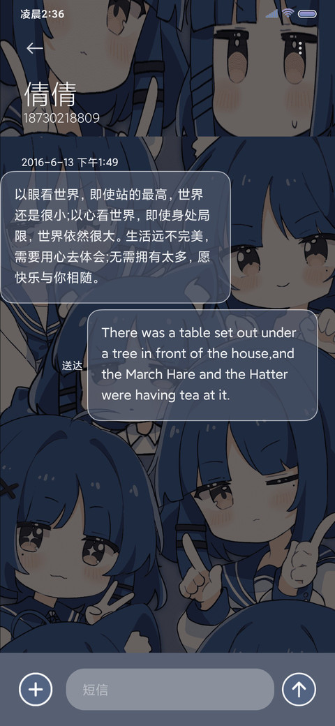 摇滚律动少女双模式 screenshot