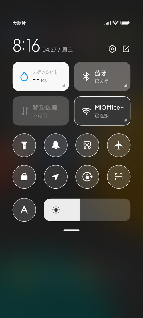 你好 太空人 screenshot