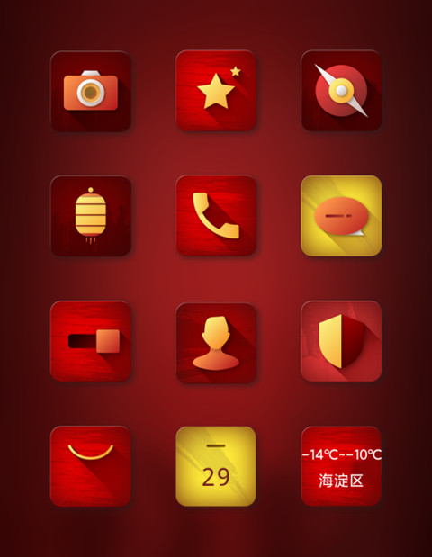 致敬 screenshot