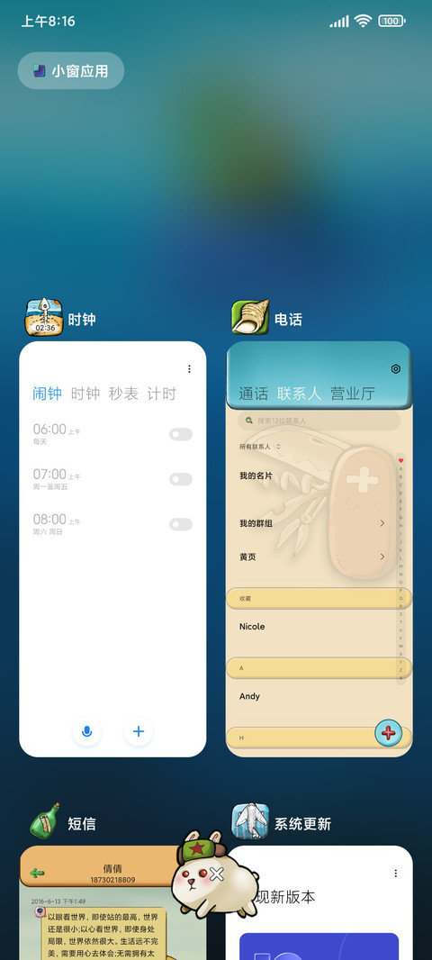 化身孤岛的鲸 screenshot