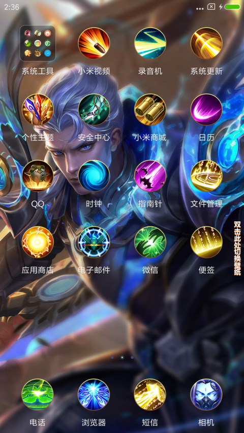 王者荣耀 铠 热门英雄集合主题 screenshot