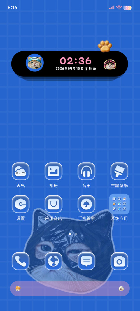 INS谁会拒绝猫猫 screenshot