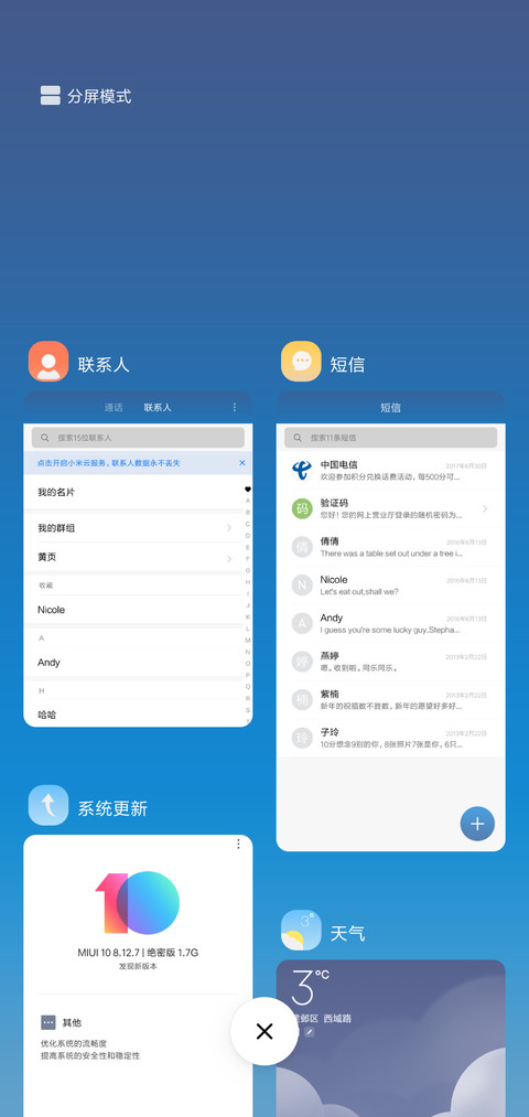 月亮 screenshot