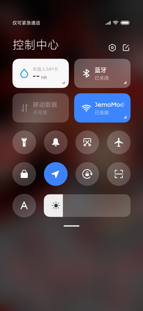 天使与恶魔的守护 screenshot