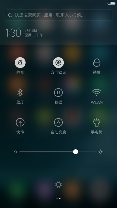 暗夜星空美景（好评吧） screenshot