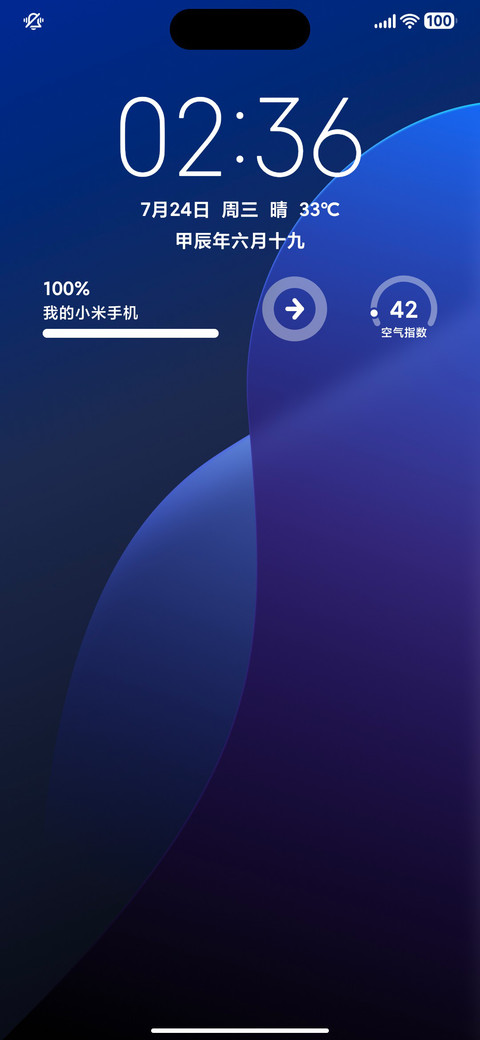 新世界UI screenshot