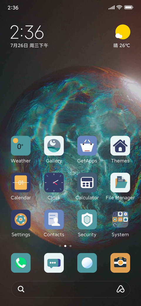 Star stripes screenshot