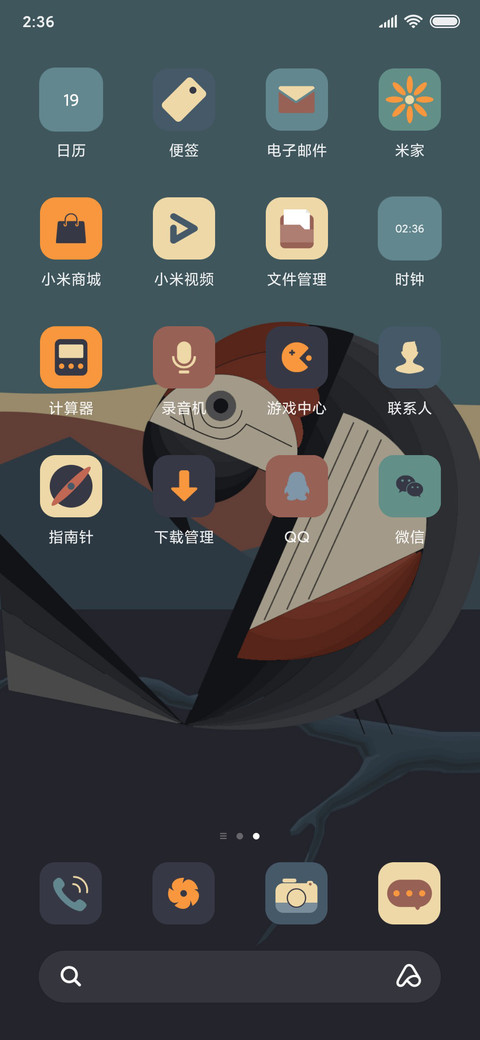 复古潮流拟态 screenshot