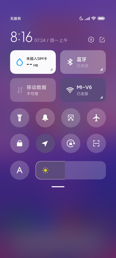 紫色流云 screenshot