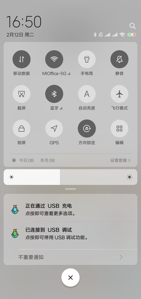 想减肥的吃货 screenshot