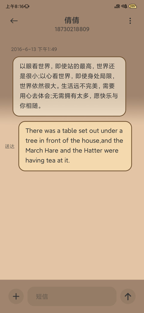 熊熊曲奇饼干  screenshot