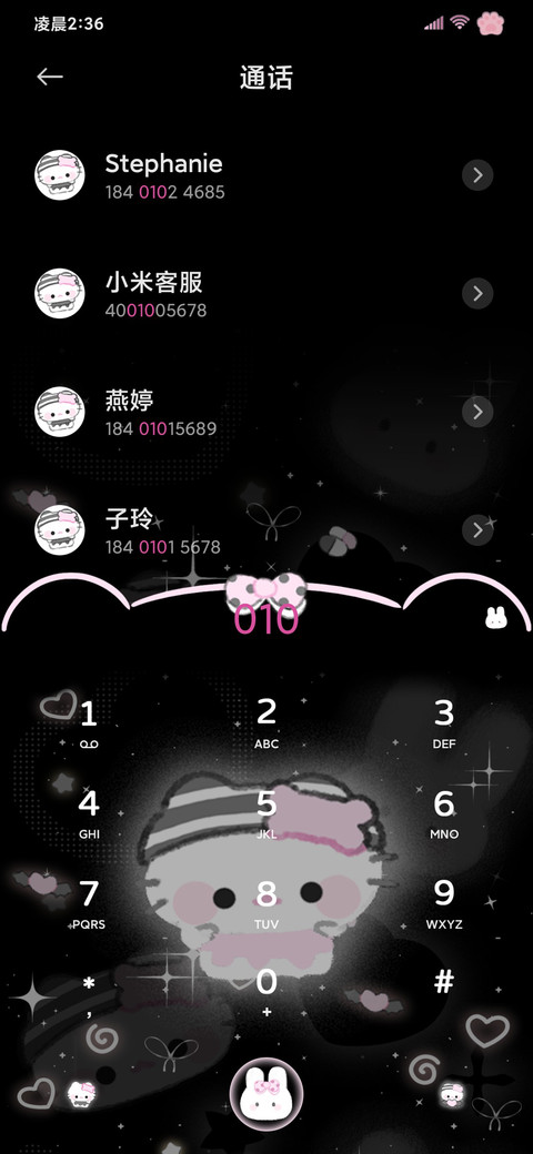 星空小猫闪耀平铺 screenshot