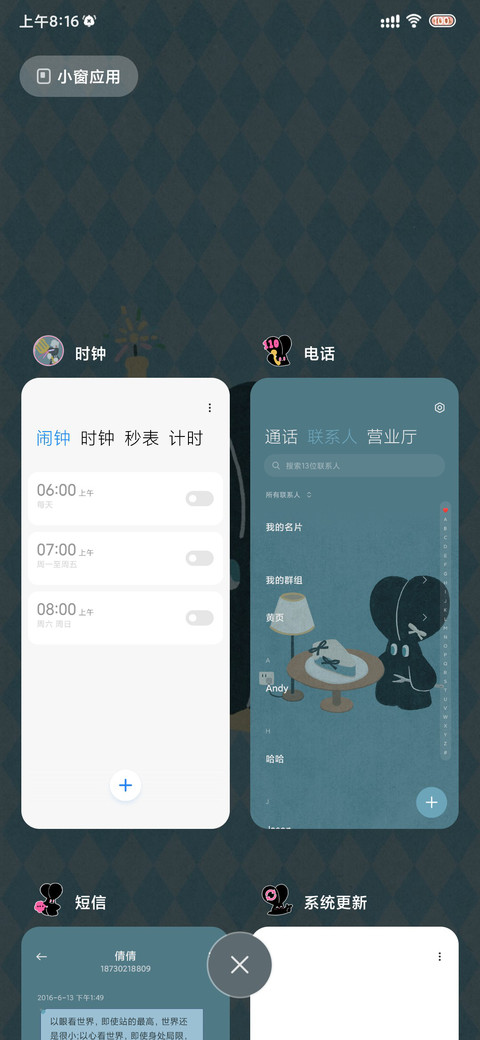 Ribby 复古派对小兔 screenshot