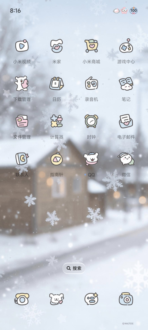 线条小狗 遇见冬日 screenshot