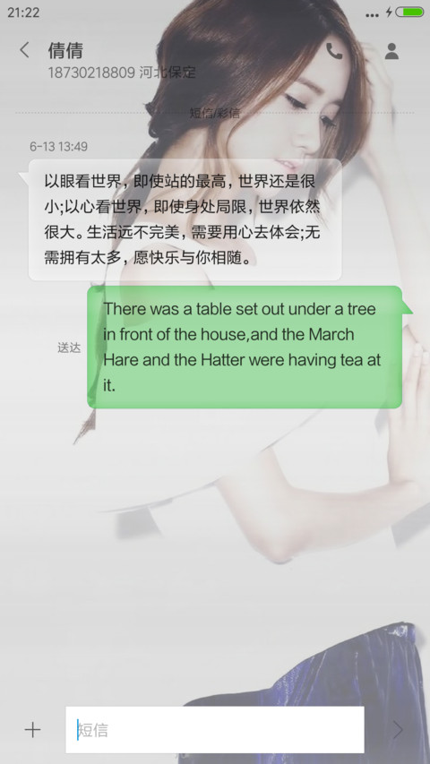 韩国林允儿 screenshot