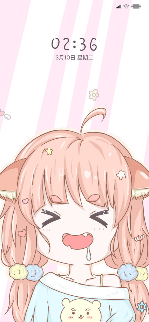 可爱少女 screenshot