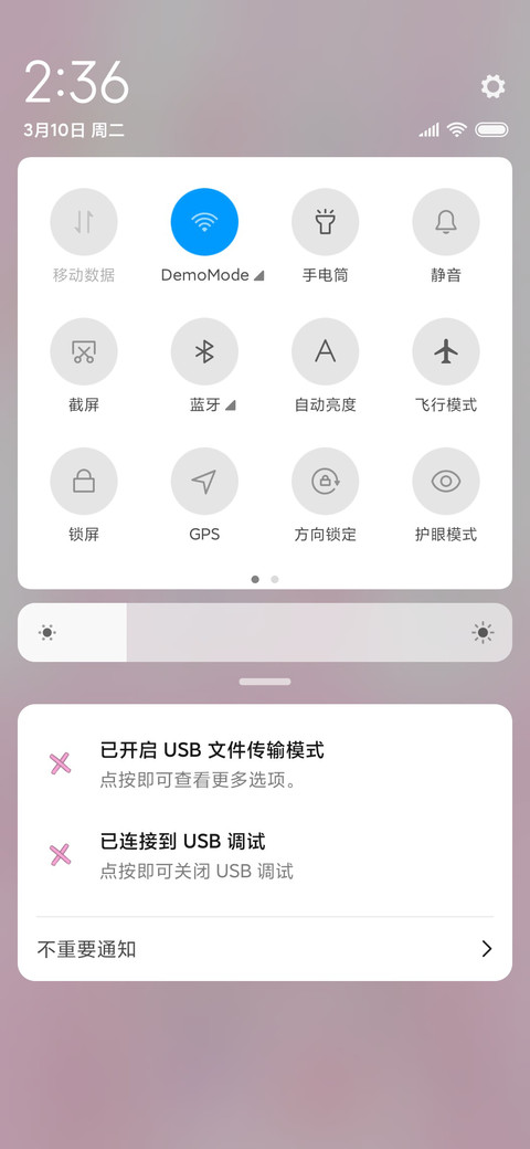 可爱少女 screenshot
