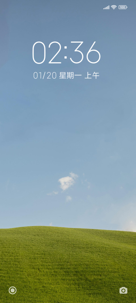 小清新 screenshot