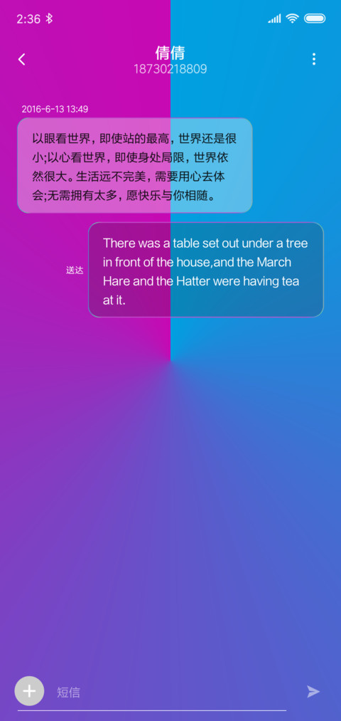 拼图游戏了解一下 screenshot
