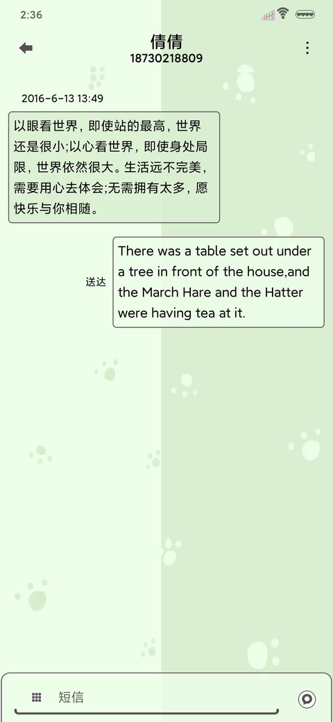 明明就很困 screenshot
