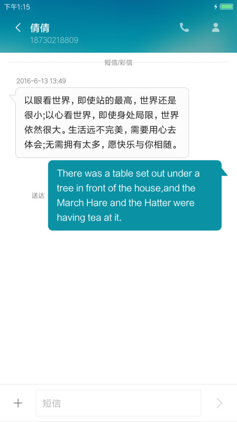 清新OS screenshot