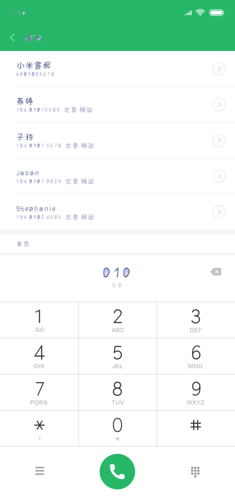 巷子里的猫 screenshot